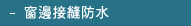 䱵_